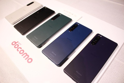 NTTドコモ、新フラッグシップスマホ「Xperia 5 IV SO-54C」を10