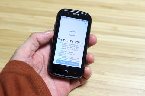 Unihertz Jelly 2 FeliCa対応超小型スマホ Unihertz Jelly 2 - Small Android 11 Phone
