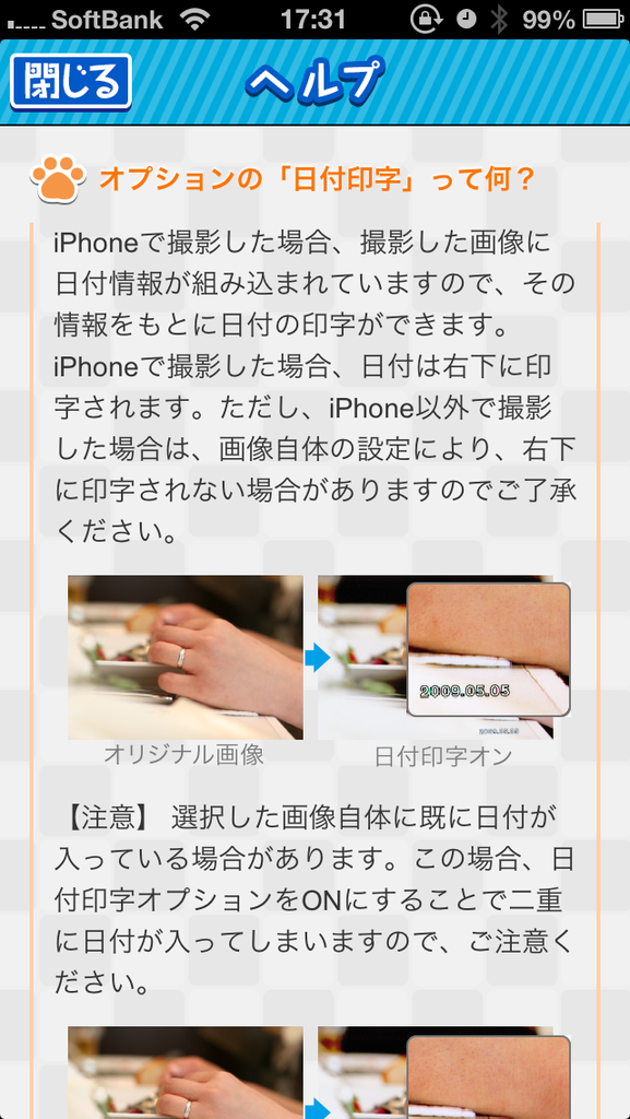livedoor.blogimg.jp/smaxjp/imgs/b/7/b7f08bbb.png