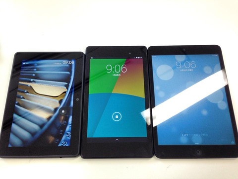 写真 2013-11-28 9 08 43