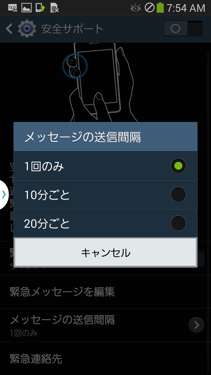 ようやく伝言メモにも対応 Galaxy初の日本オリジナルモデル Galaxy J Sc 02f を夏スマホ Galaxy S4 Sc 04e を比較してみた ソフトウェア編 レビュー S Max ようやく伝言メモにも対応 Galaxy初の日本オリジナルモデル Galaxy J Sc 02f を夏スマホ Galaxy S4 Sc 04e を比較してみた ソフトウェア編 レビュー S Max