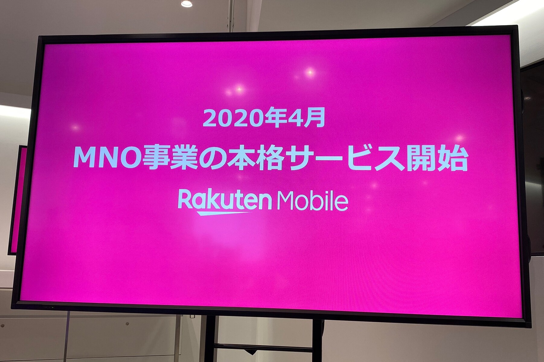Link サポーター 楽天
