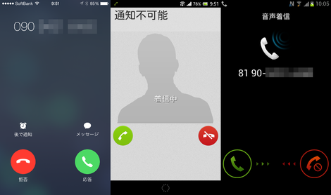 line_call_001