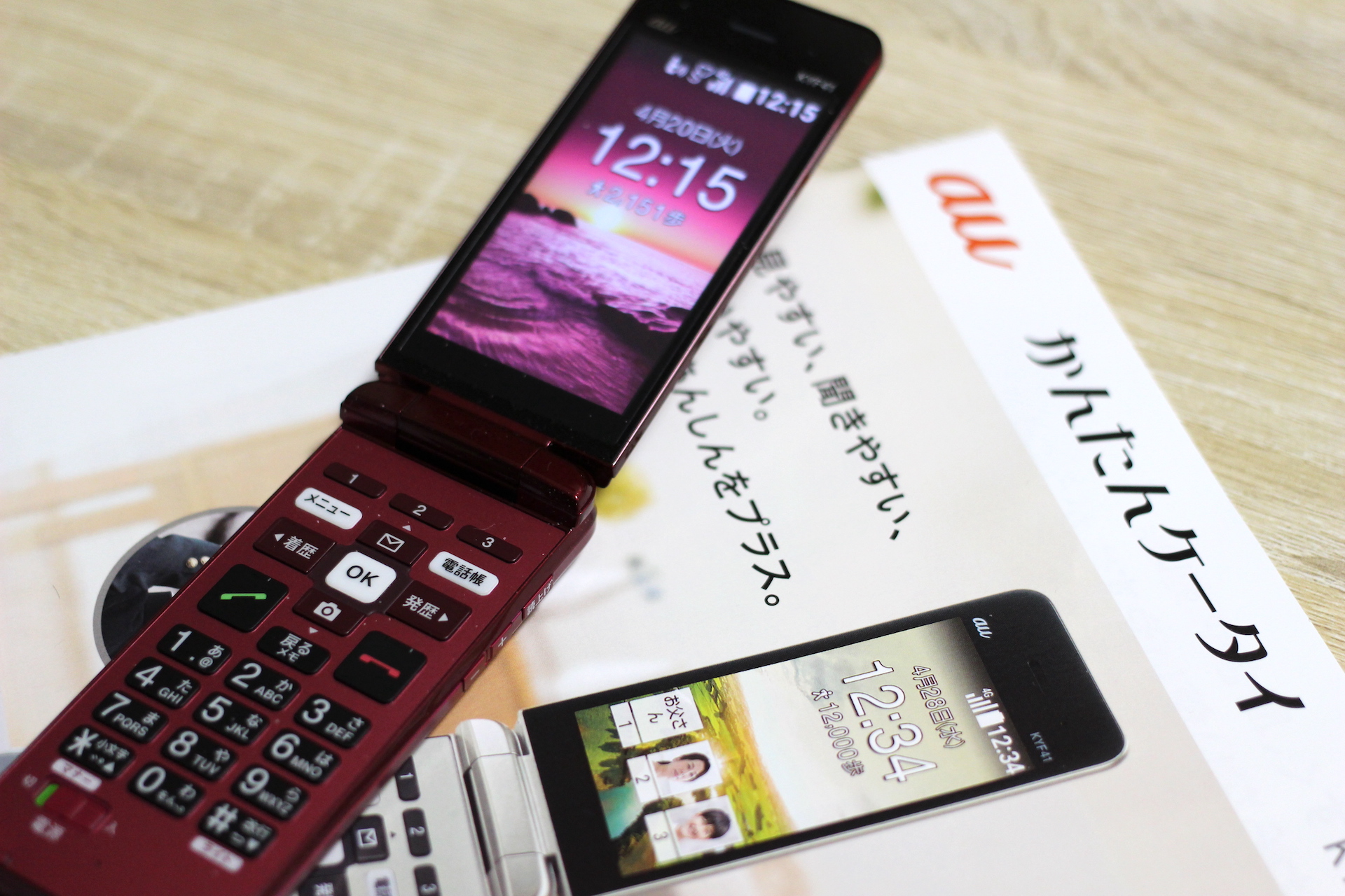 Kddi Auの4g Lteケータイ向け料金プラン ケータイシンプルプラン の月間データ容量を100mbから300mbに10月18日より増量 S Max Kddi Auの4g Lteケータイ向け料金プラン ケータイシンプルプラン の月間データ容量を100mbから300mbに10月18日より増量 S Max