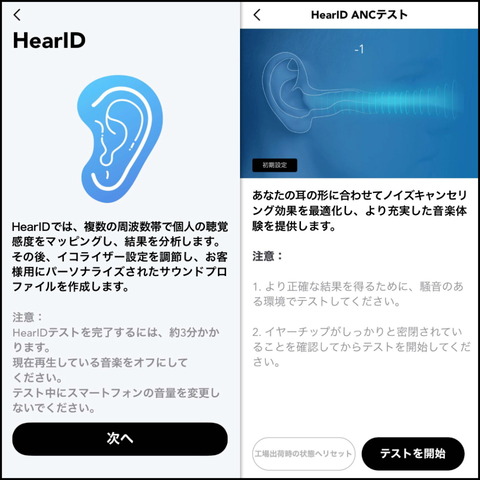 211104_Liberty3Pro_05_960