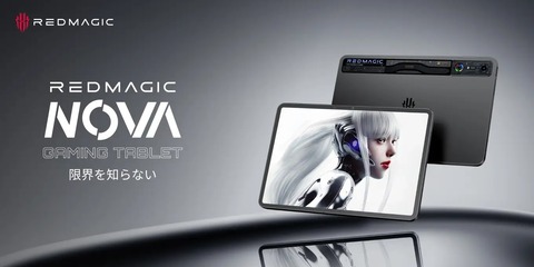 REDMAGIC Nova Gaming Tablet Androidほぼ新品 REDMAGIC Nova Gaming Tablet - REDMAGIC (Global)
