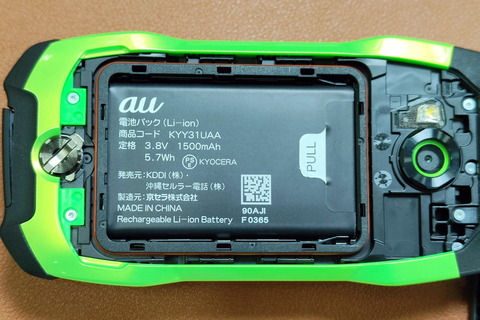 211206_kddi_gzone_14_960