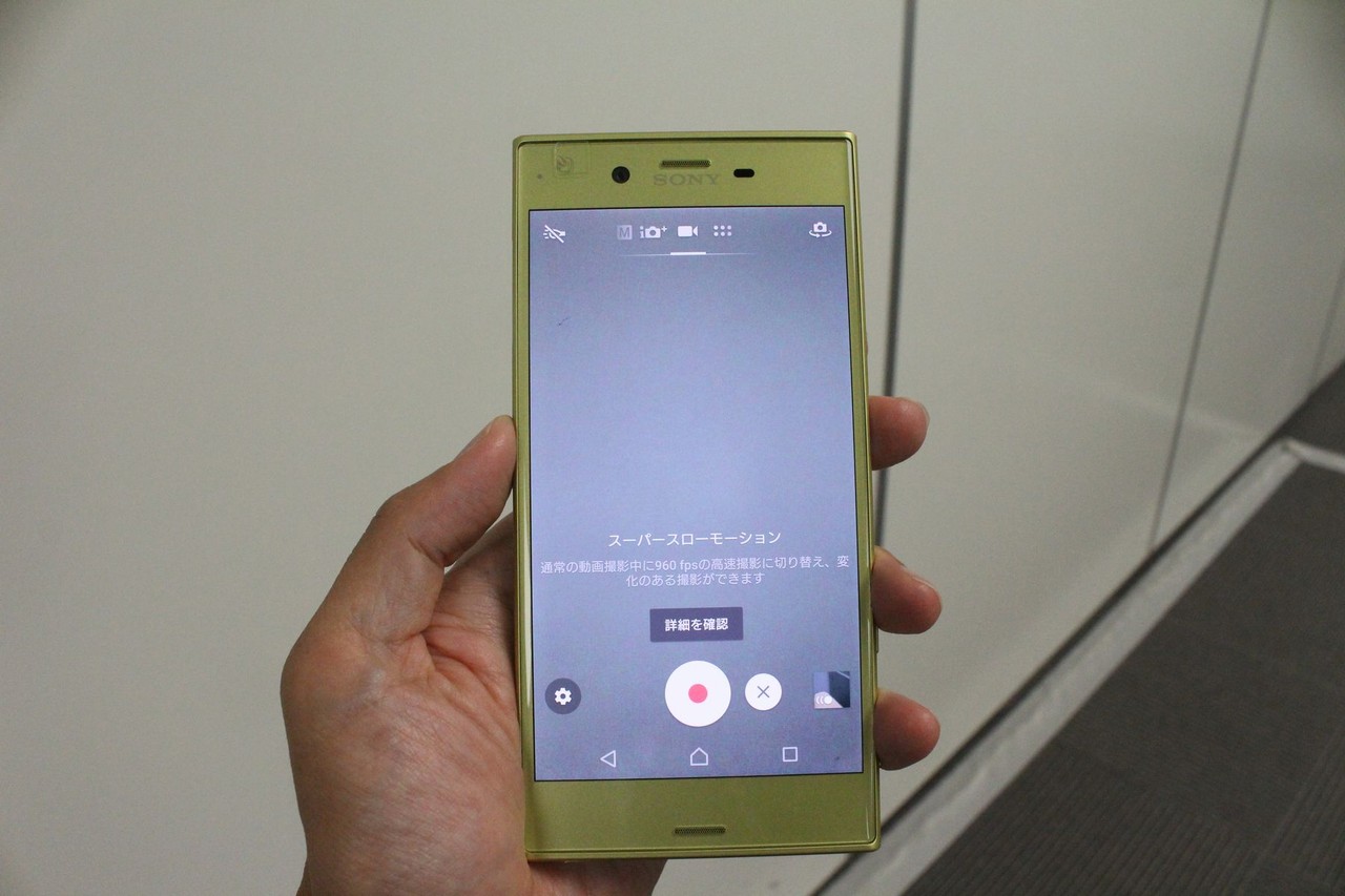 ドコモスマホ Xperia Xzs So 03j を写真と動画で紹介 メモリーが4gbに増量され Motion Eyeカメラ搭載でスーパースロー動画撮影が楽しい レポート S Max ドコモスマホ Xperia Xzs So 03j を写真と動画で紹介 メモリーが4gbに増量され Motion Eyeカメラ搭載でスーパースロー動画撮影が楽しい レポート S Max