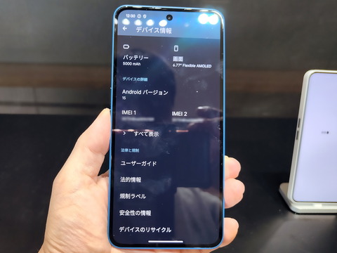 20250408_Nothing Japan_Phone(3a)_18_1500