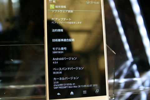 120529_sbm_106sh_12_960