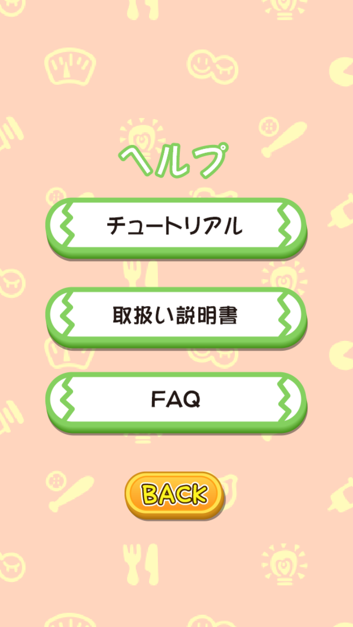 livedoor.blogimg.jp/smaxjp/imgs/b/a/ba072762.png