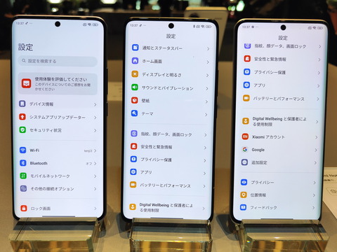 240509_RedmeNote13ProPlus5G_16_1200