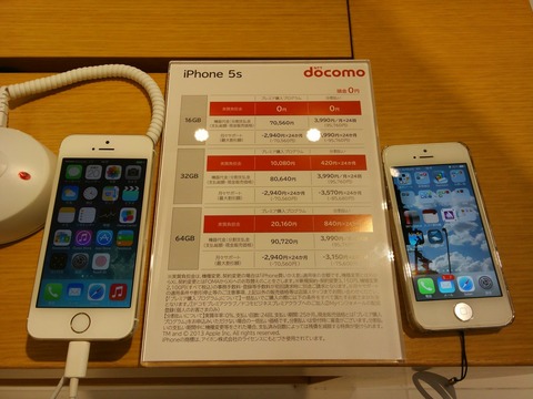  Apple、最初のiPhone 5sおよびiPhone 5cの製品ビデオを公開