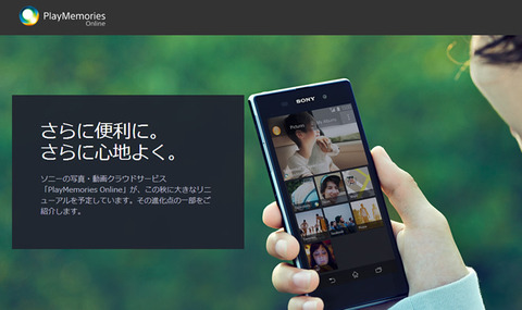 動画 写真 サービス 動画 写真 サービス