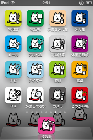 ba9ac385.png
