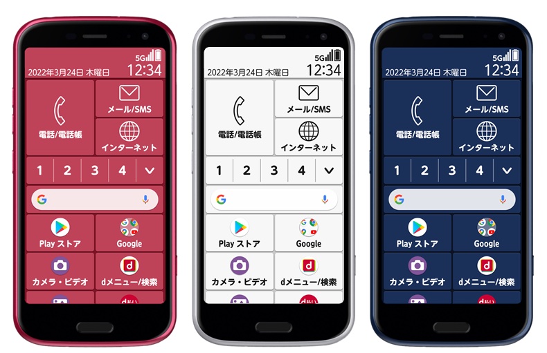 docomo【最新機種】らくらくスマートフォン F-52B 販売価格7万円