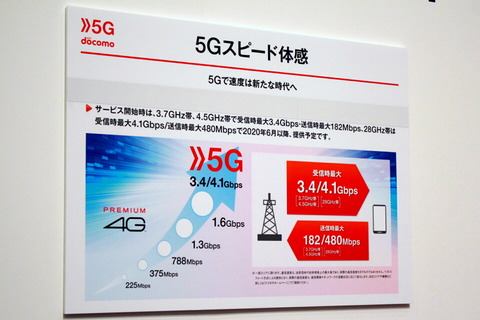 200318_dcm_xperia1ii_29_960