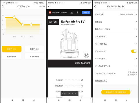 220617_earfun_air_pro_sv_38_960