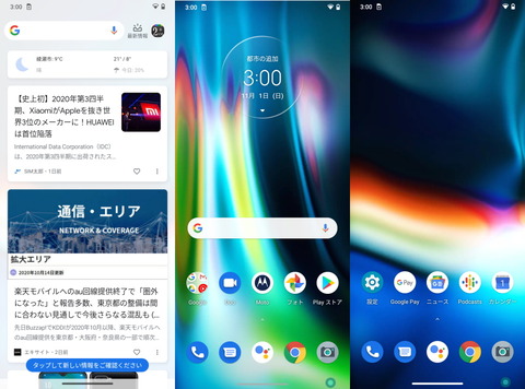 201104_motog9play_14_960