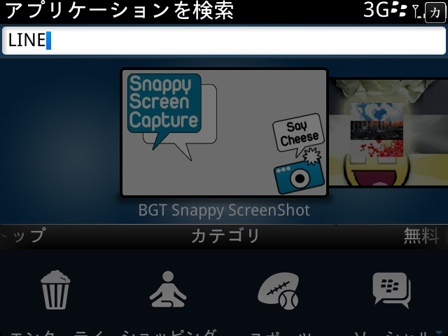 s max