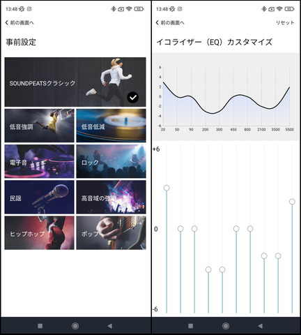 221116_soundpeats_air3dxhs_review_31_960