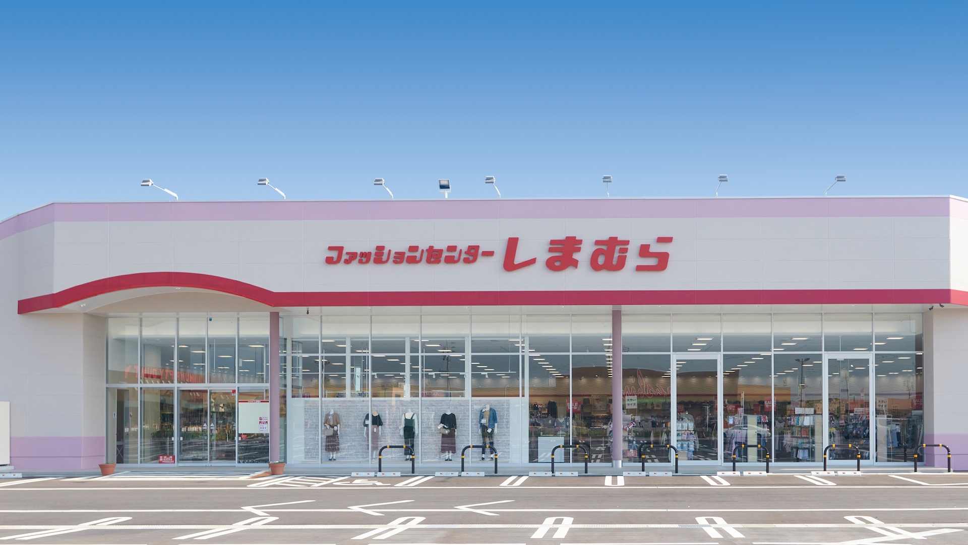 衣料品チェーン店 しまむら などのグループ各社で非接触ic機能 Nfc によるかざす決済が1月21日より導入 Visaやmastercard Jcb Amex S Max 衣料品チェーン店 しまむら などのグループ各社で非接触ic機能 Nfc によるかざす決済が1月21日より導入 Visaやmastercard Jcb Amex S Max