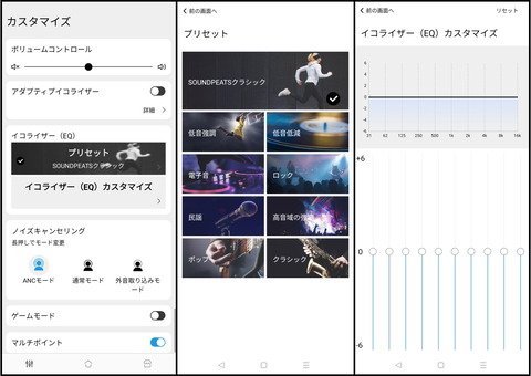 240430_soundpeats_space_24_1200