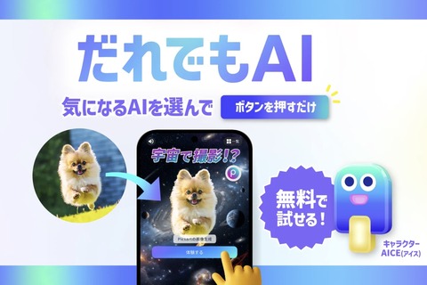 画像が削除されました