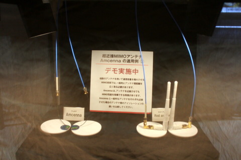 181016_ceatec_kyocera_05_960