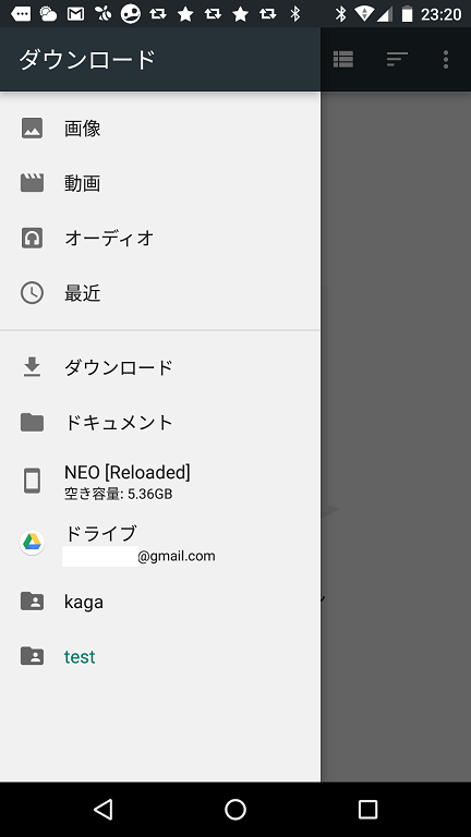 Smbv3にも対応したgoogle謹製sambaクライアントアプリ Android Samba Client でスマホからnasにアクセスする方法を紹介 Wi Fiなど経由で手軽にファイル共有が可能 ハウツー S Max
