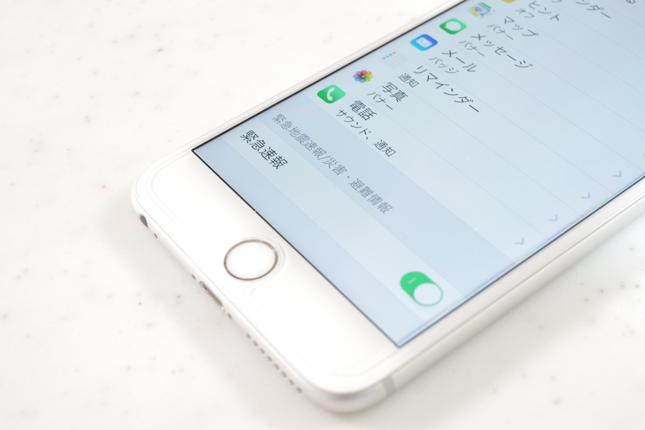 ソフトバンク Softbank回線でios 9以降のiphoneシリーズを使うと3g接続時に緊急速報メールに間違った着信音 津波です が鳴る不具合があると発表 近日中のアップデートで対応予定 S Max