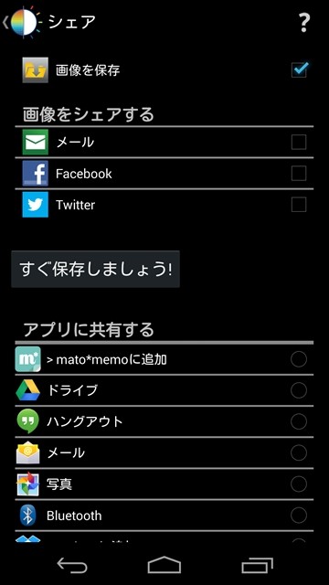 livedoor.blogimg.jp/smaxjp/imgs/b/e/bee607ec.jpg