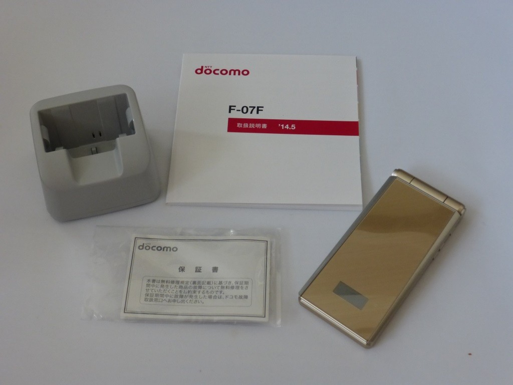 2台持ち がターゲット そこそこハイスペックなiモードケータイ F 07f を買ってみた レビュー S Max 2台持ち がターゲット そこそこハイスペックなiモードケータイ F 07f を買ってみた レビュー S Max