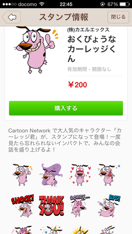 写真 2013-12-05 22 45 03