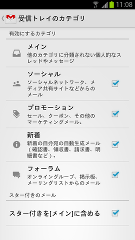 new_gmail_001