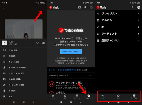 210217_ytmusic_07_960