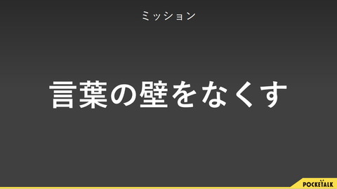 220413_sourcenext_59_1006