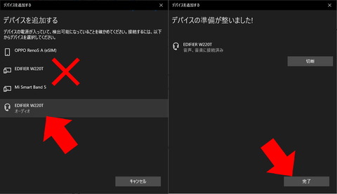 220728_edifier_W220T_29_1098