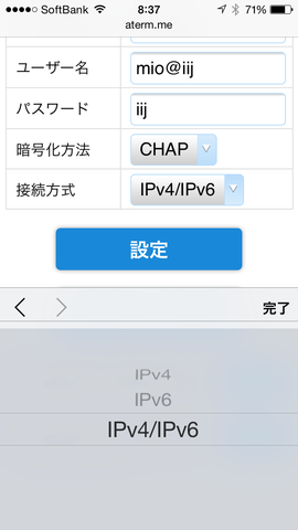 iij_ipv6_001