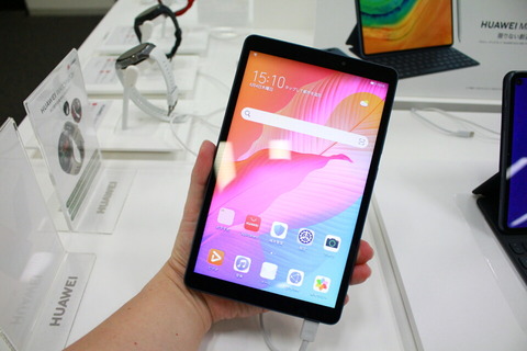 200604_HUAEI_MatePad_21