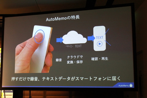 211209_sourcenext_04_960