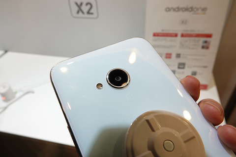 androidone-x2-007