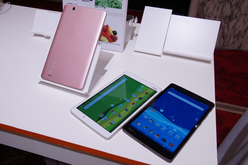 Kddi Auオリジナルブランドの8インチタブレット Qua Tab Px Lgt31 Kddi Auオリジナルブランドの8インチタブレット Qua Tab Px Lgt31