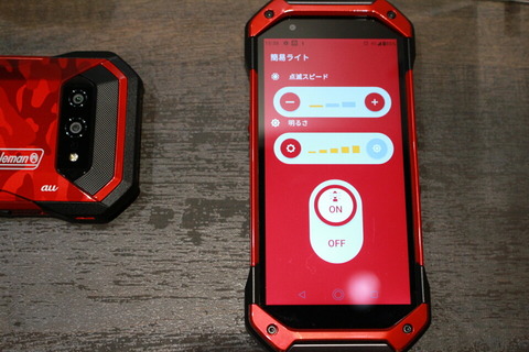 210316_kyocera_torque5g_28_960