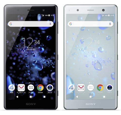 xperiaxz2premiumso04k_02