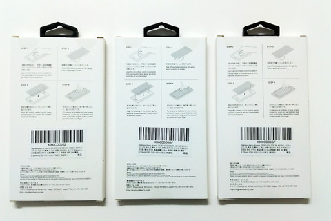 150801_xperia_backside_03_960