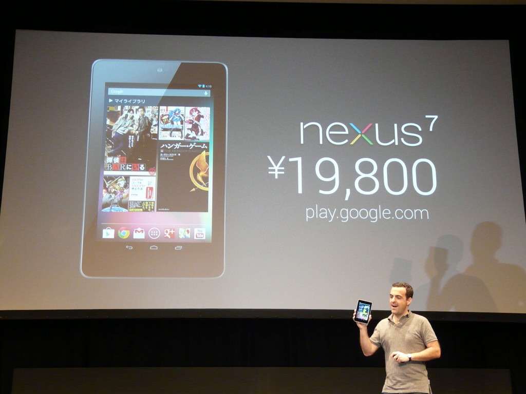 Google 日本国内で Nexus 7 を販売開始 東京で記者会見を開催 電子書籍サービス Google Play Books も提供開始 レポート S Max Google 日本国内で Nexus 7 を販売開始 東京で記者会見を開催 電子書籍サービス Google Play Books も提供開始 レポート S Max