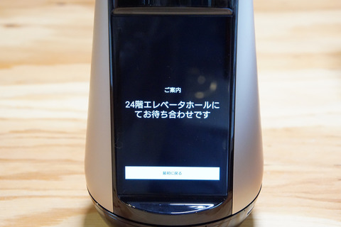 xperia-hello-017