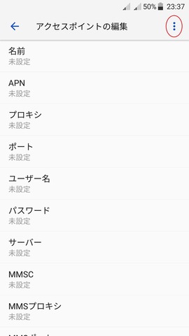 Screenshot_2016-10-27-23-38-01