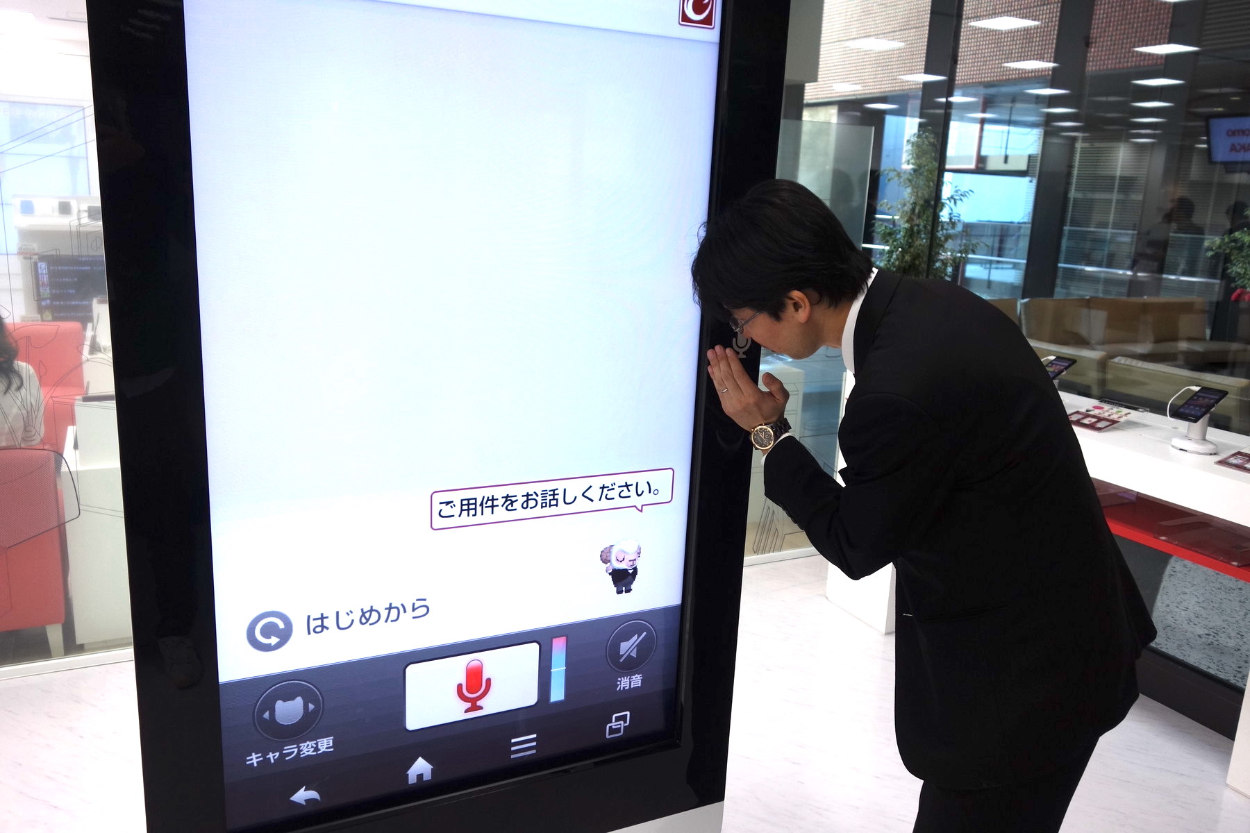 Nttドコモ スマホ版 Iコンシェル を My Daiz へ移行 Iモード版 Iコンシェル と しゃべってコンシェル はサービス終了 S Max Nttドコモ スマホ版 Iコンシェル を My Daiz へ移行 Iモード版 Iコンシェル と しゃべってコンシェル はサービス終了 S Max